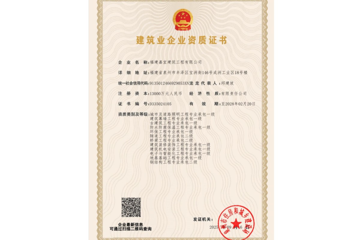 質(zhì)量管理體系