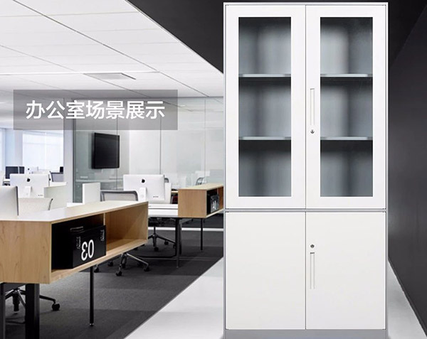 對(duì)開(kāi)文件柜