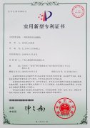 六瑞消防20180911實(shí)用新型專(zhuān)利證書(shū)（一種新型的閉門(mén)器滑塊）